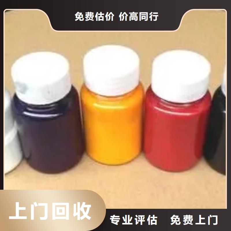 水性色浆回收铝银浆公司上门收购多年行业经验