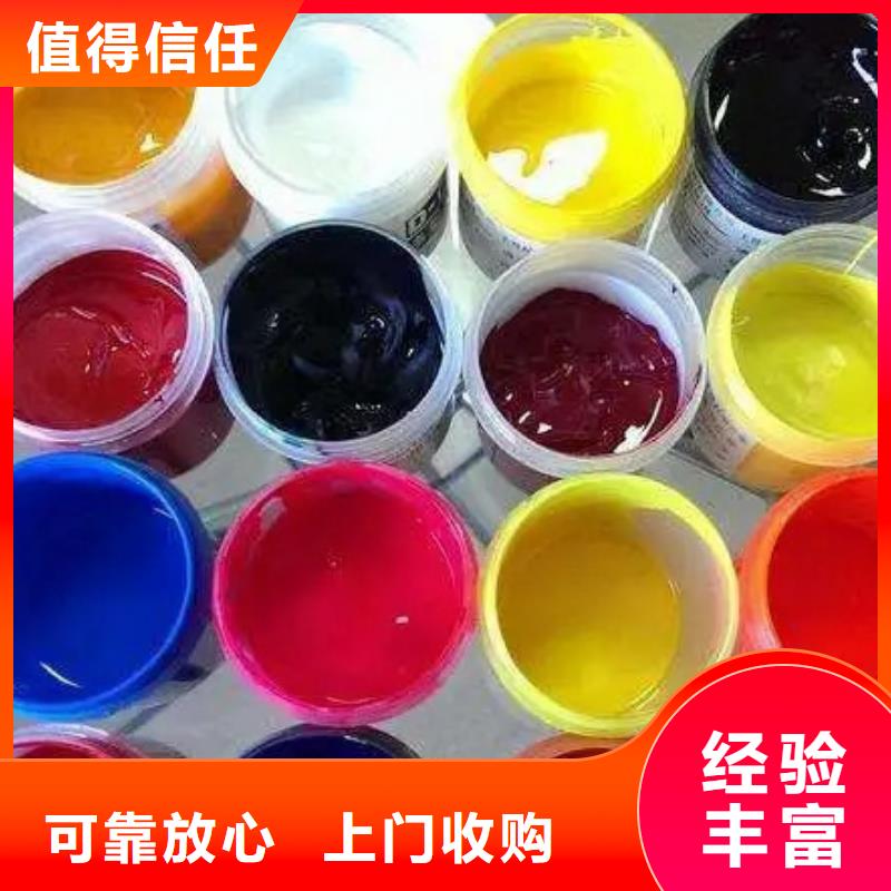 水性色浆回收树脂公司经验丰富口碑良好