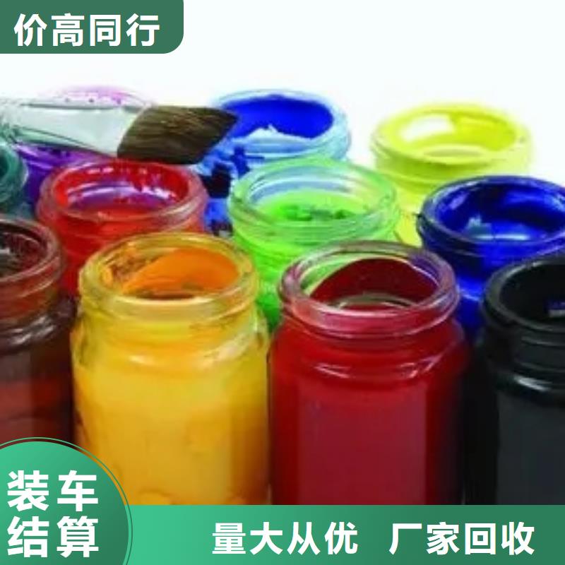 【水性色浆二手树脂服务好】本地公司