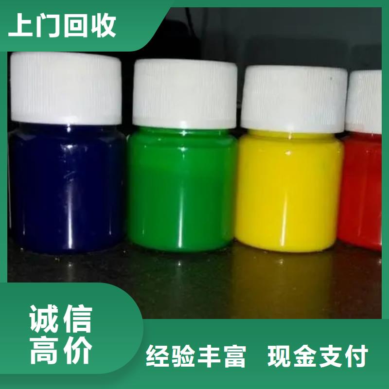 ​水性色浆回收油漆专业评估大量回收