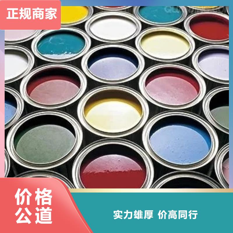 【水性色浆回收化工原料公司可靠放心】现金支付
