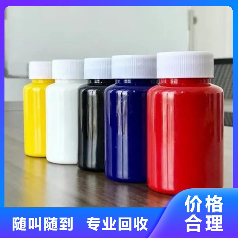 水性色浆回收铝银浆公司服务好现款现结