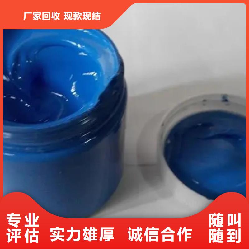水性色浆-回收氯化亚锡公司专业团队常年回收