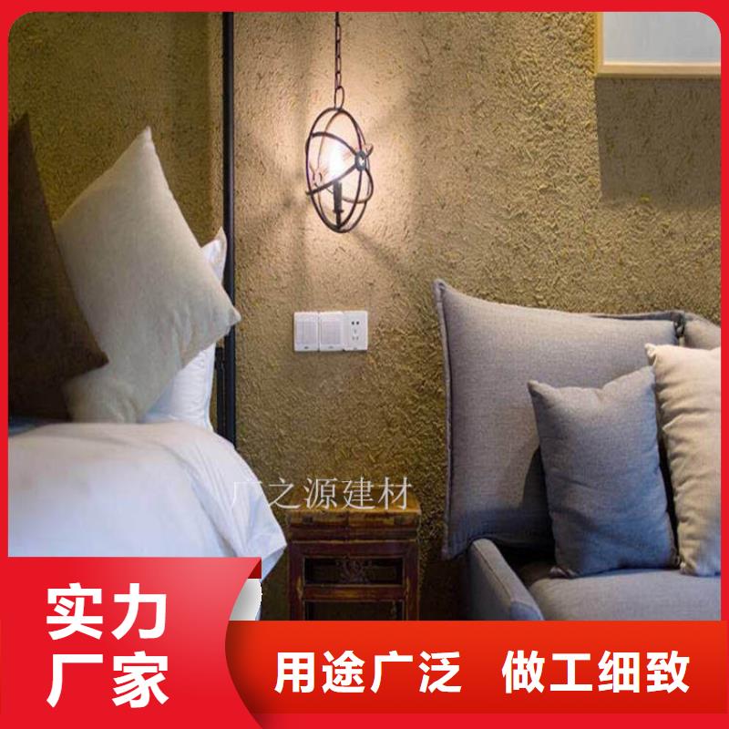 稻草泥_无机内墙灰泥专业生产品质保证从源头保证品质