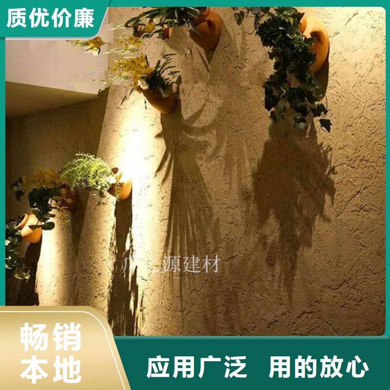 稻草泥[稻草泥稻草漆]厂家直销大量现货精心打造