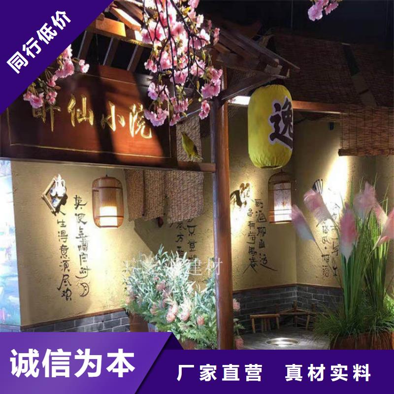 稻草泥水泥肌理漆批发商厂家直销省心省钱