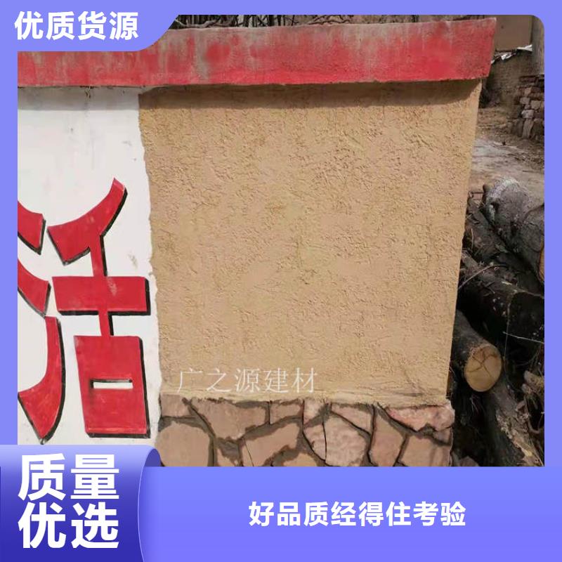 稻草泥艺术涂料闪光石漆应用领域使用寿命长久