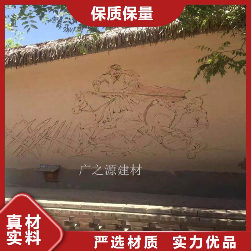 稻草泥[艺术水泥灰涂料]现货实拍本地供应商