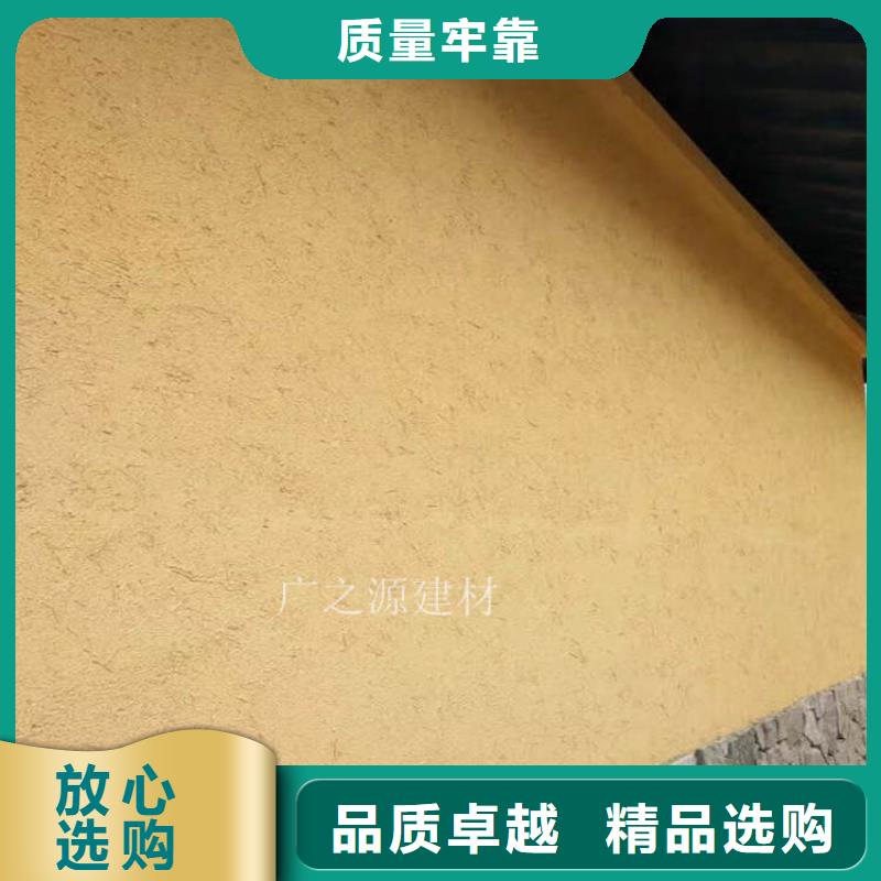 稻草泥微水泥买的放心货品齐全