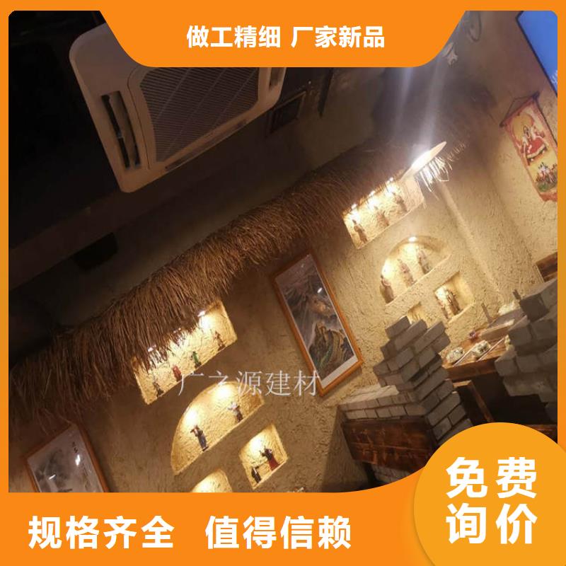稻草泥【室内外墙稻草涂料】一个起售当地货源