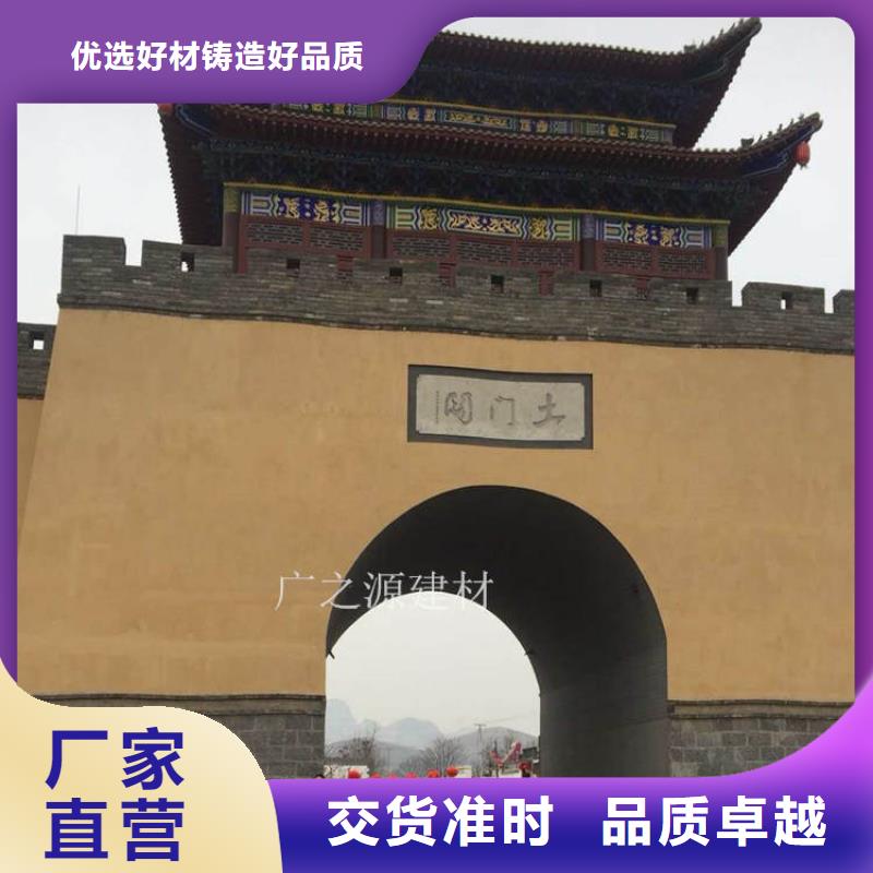 稻草泥艺术涂料闪光石漆技术先进供您所需