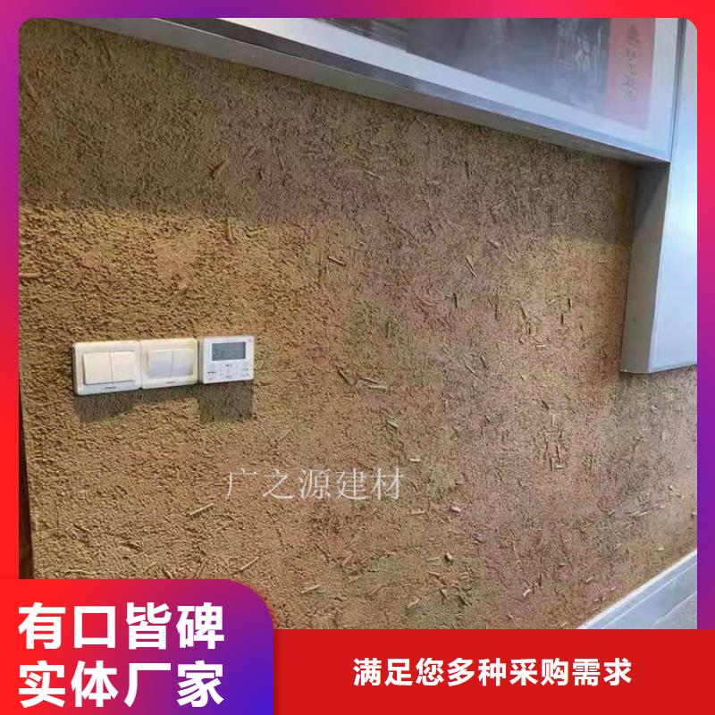 稻草泥-艺术微水泥工厂采购严格把控每一处细节