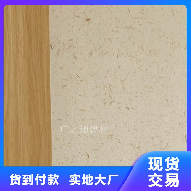 稻草泥顶墙地一体微水泥购买的是放心产品细节参数