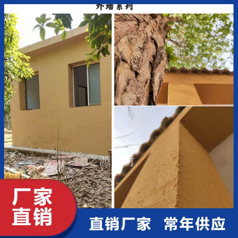 稻草泥纳米环保微水泥当地货源匠心制造