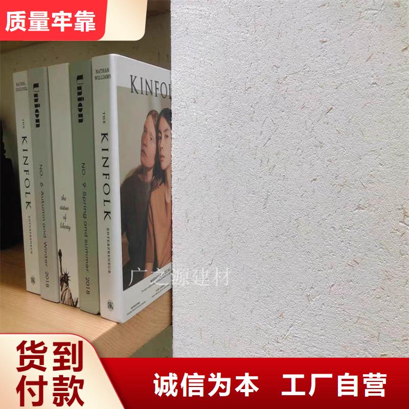 【稻草泥】-[稻草泥稻草漆]老品牌厂家有实力有经验