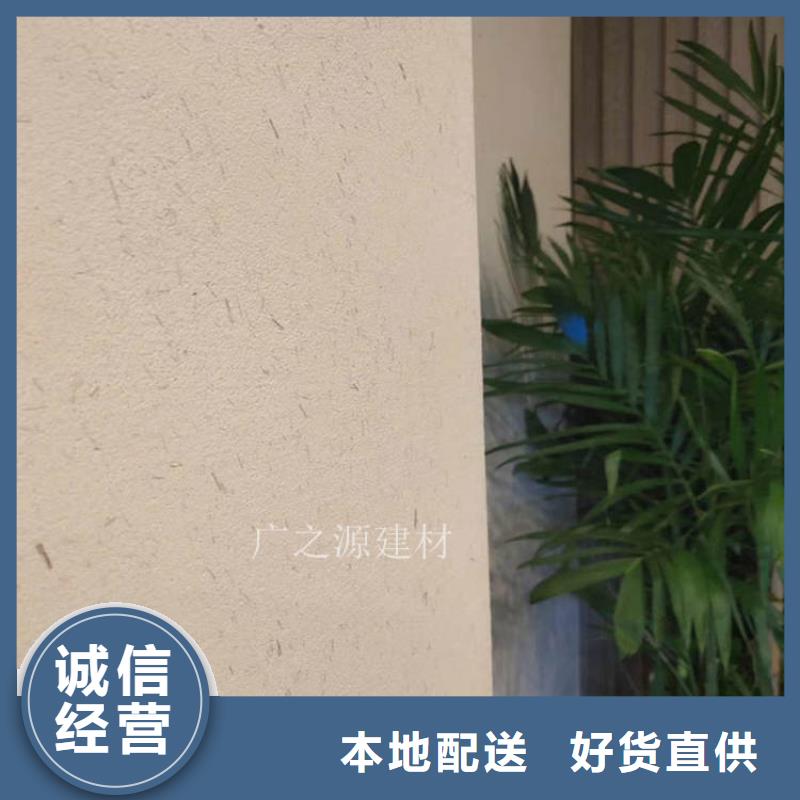 稻草泥[花园专用微水泥]型号齐全种类多质量好