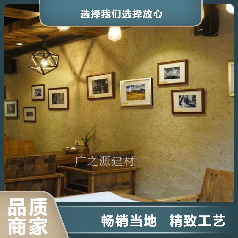 稻草泥彩色夯土墙漆厂家售后完善同城生产厂家