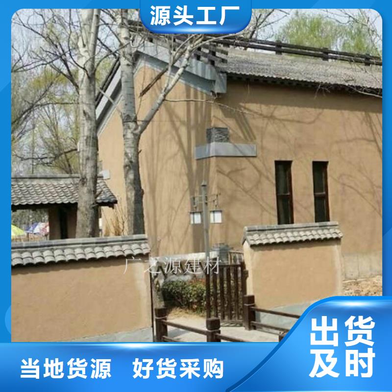 稻草泥【水泥肌理漆】诚信经营现货现发支持定制批发