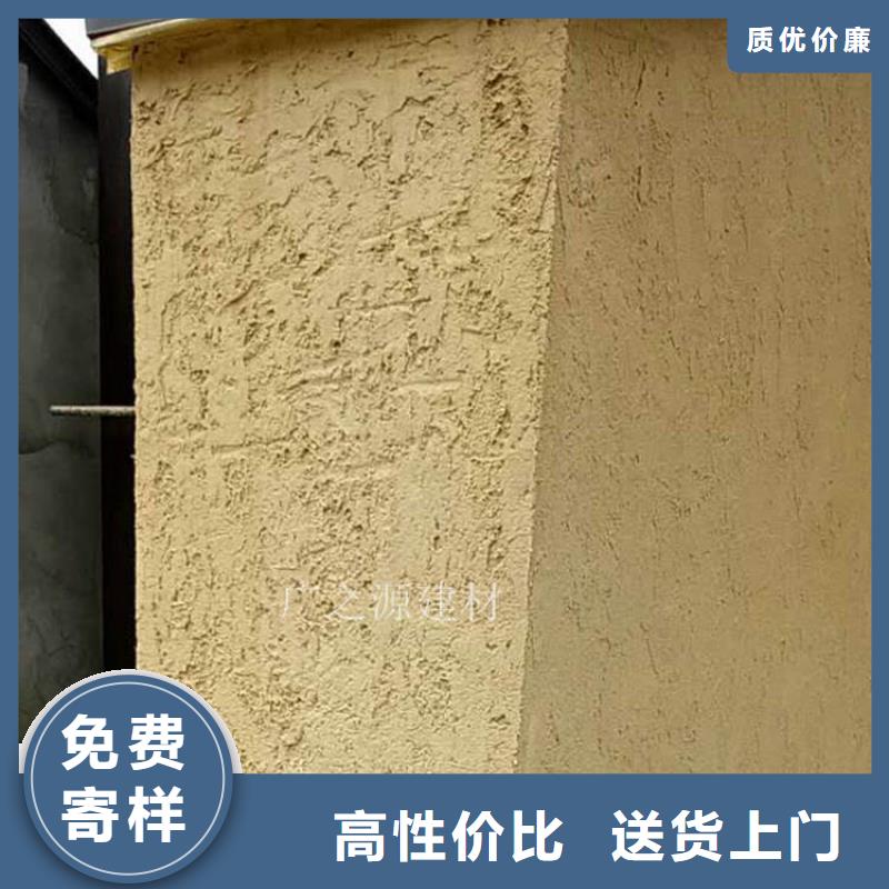 稻草泥室内外墙稻草涂料N年专注现货供应