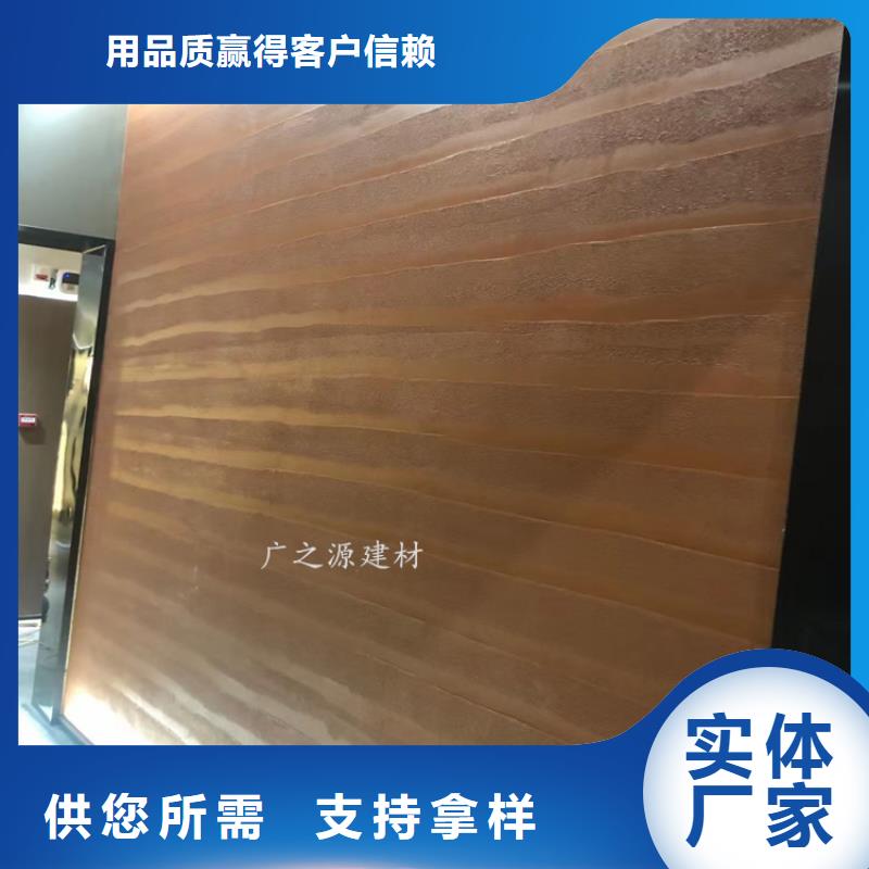 夯土漆[天工涂料艺术漆]有口皆碑批发价格