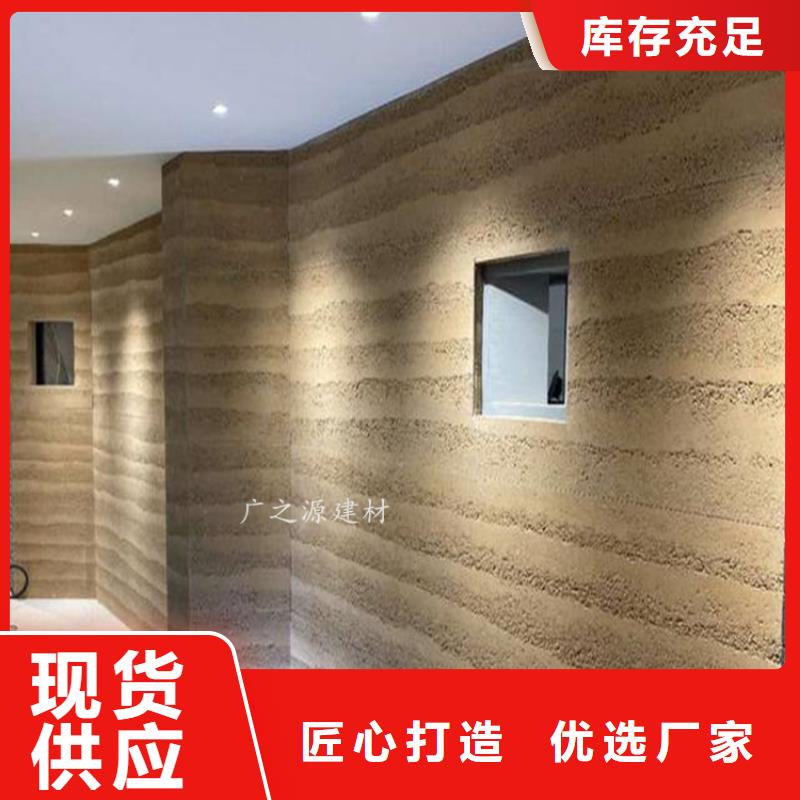 夯土漆_天然生态稻草漆保障产品质量细节展示