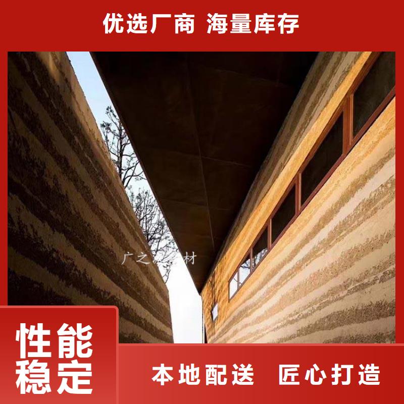 夯土漆艺术水泥漆质量层层把关客户好评
