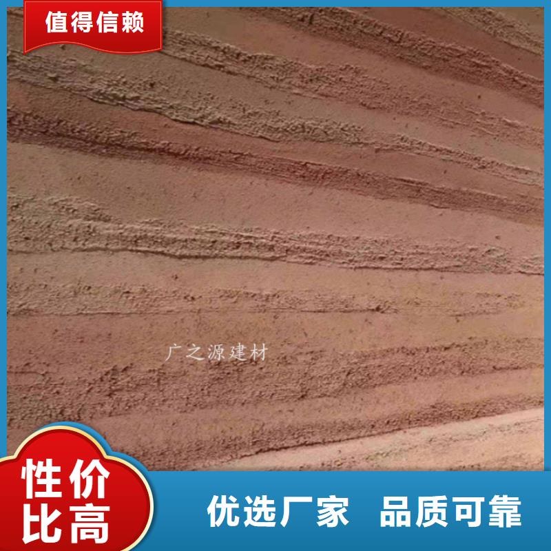 夯土漆水性仿铁锈漆自产自销可零售可批发