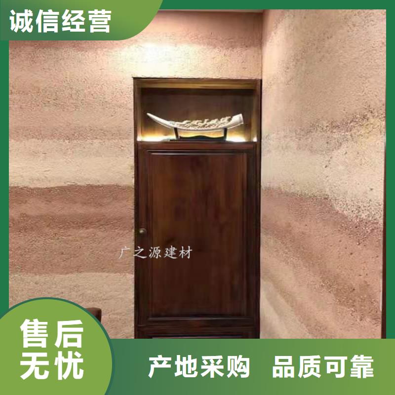 夯土漆【混凝土保护剂】经销商本地生产厂家