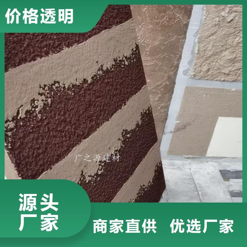 【夯土漆纳米环保微水泥为您提供一站式采购服务】源头实体厂商