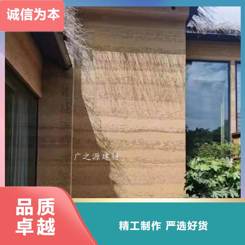 夯土漆纳米环保微水泥质量看得见值得买