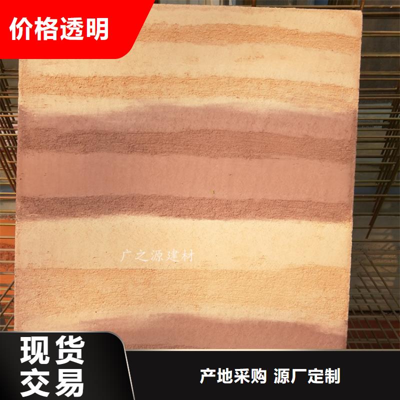 夯土漆生态干粉稻草漆用心服务同城公司