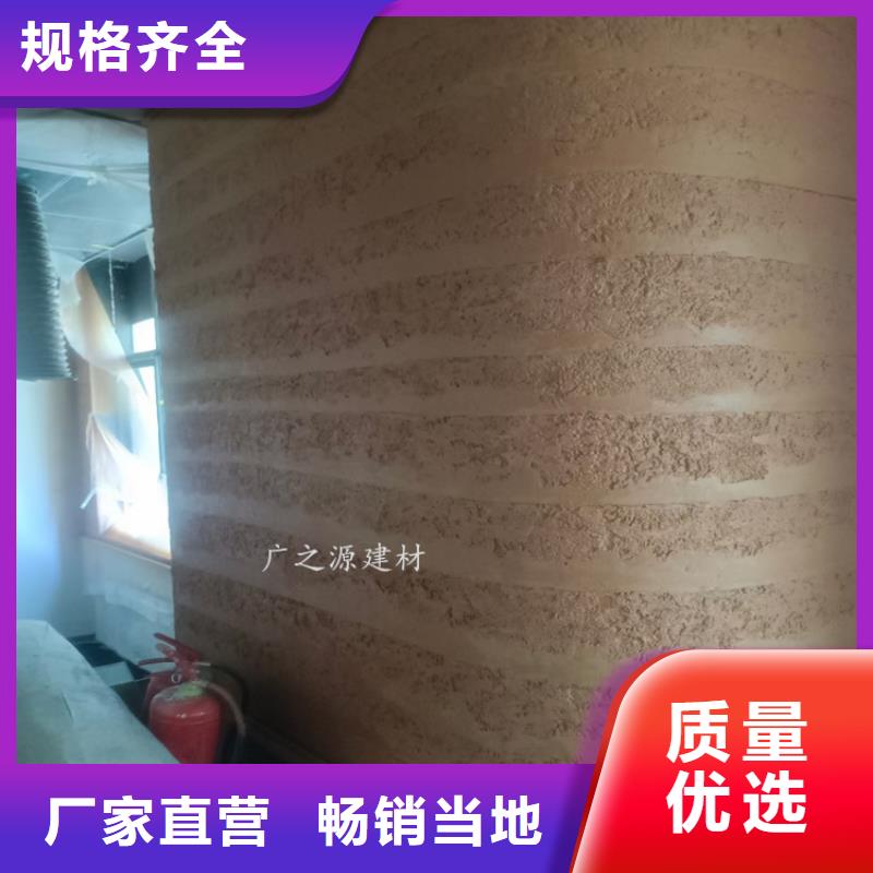 夯土漆【米洞石灰泥】厂家实力雄厚热销产品