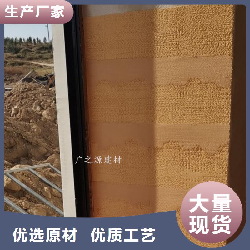 夯土漆混凝土保护剂规格齐全细节决定成败