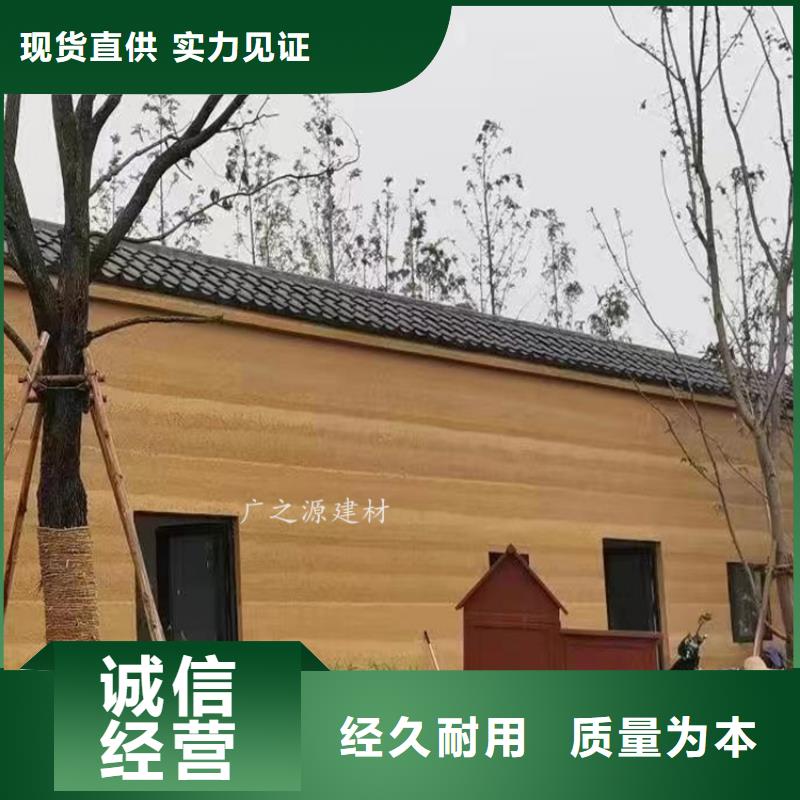 夯土漆艺术水泥灰涂料生产型供货及时