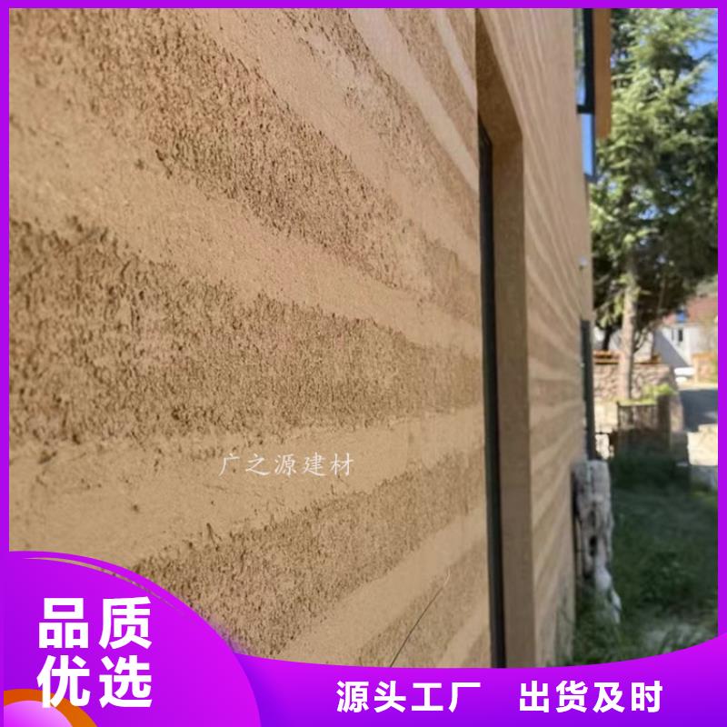 【夯土漆】-仿古水泥漆批发货源严选用料
