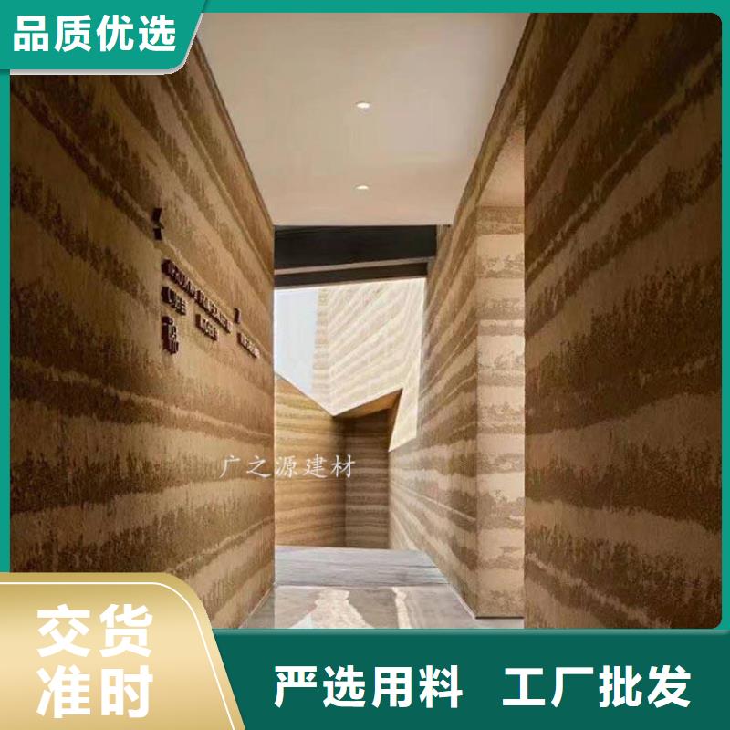 夯土漆,[超薄微水泥]工厂采购工程施工案例