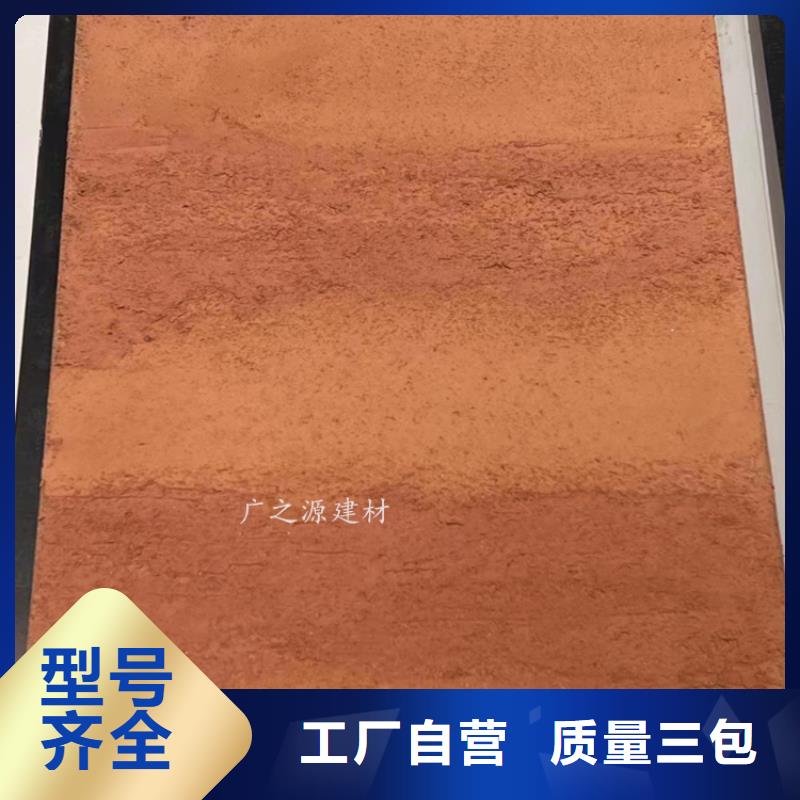 夯土漆顶墙地一体微水泥厂家拥有先进的设备同城货源