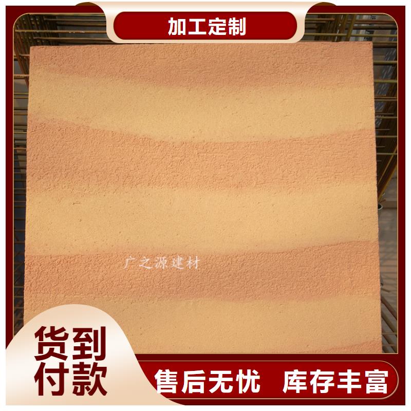 夯土漆生锈漆今日价格细节之处更加用心