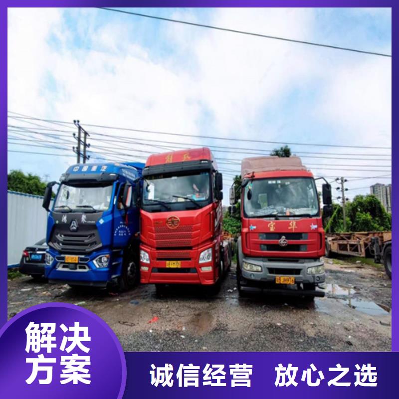 半挂车培训摩托驾驶证培训品质服务本地货源