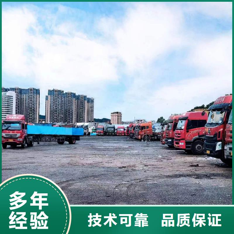 半挂车培训随叫随到同城货源