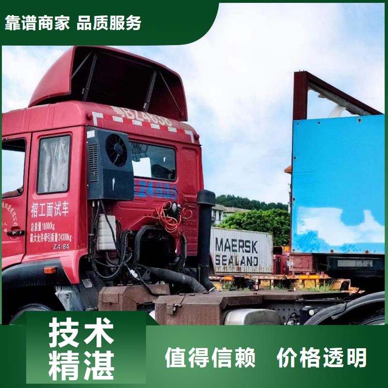 半挂车培训-【半挂车培训学校】放心之选省钱省时