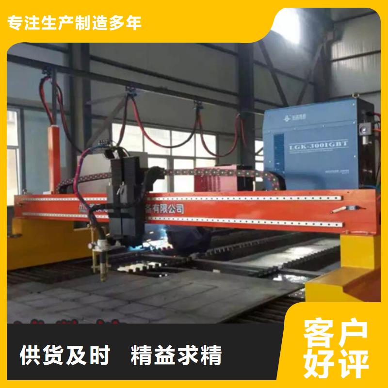 数控等离子切割机_数控光纤激光切割机实力公司当地生产厂家