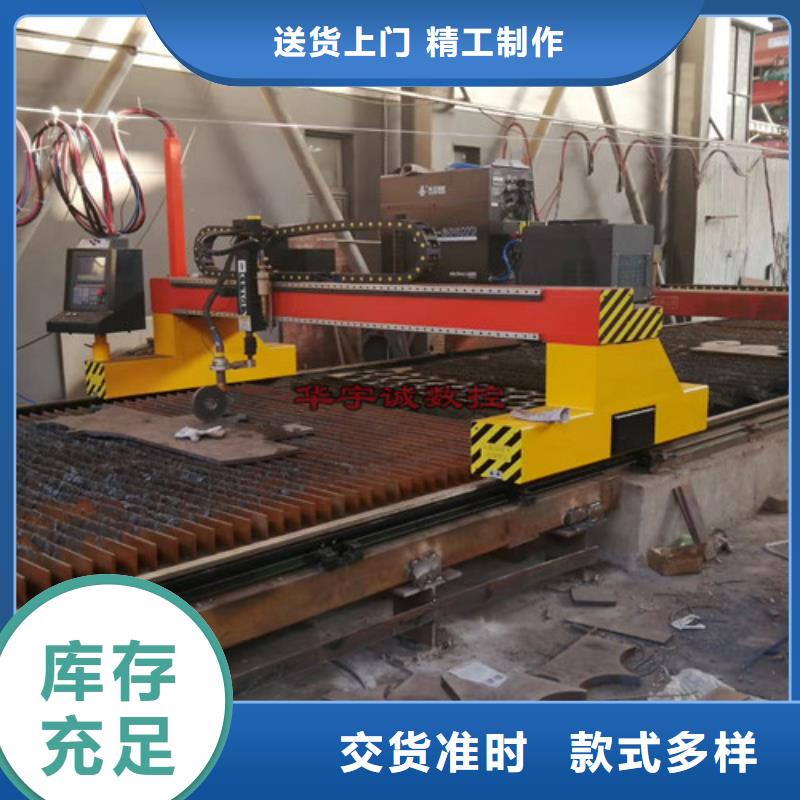 数控等离子切割机光纤金属激光切割机现货快速采购生产加工