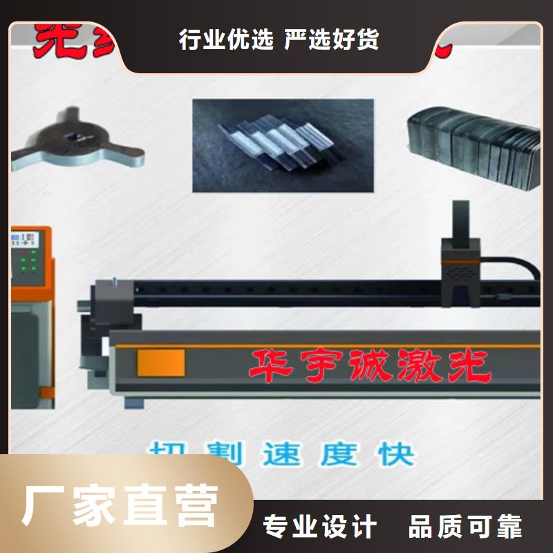 光纤激光切割机,光纤金属激光切割机报价按需定制多种规格供您选择