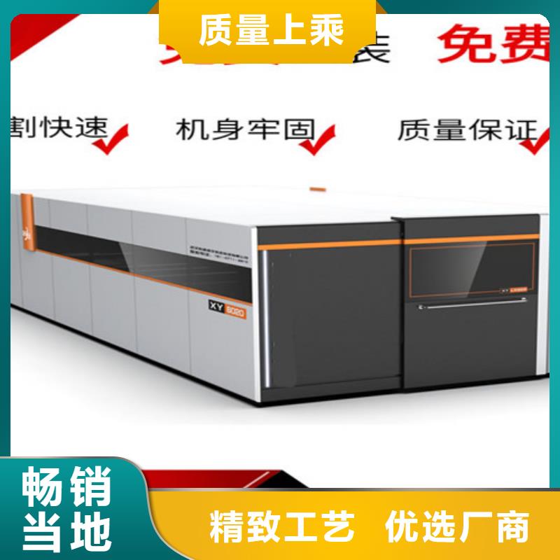 【光纤激光切割机】全自动上料激光切割机支持加工定制厂家直销售后完善