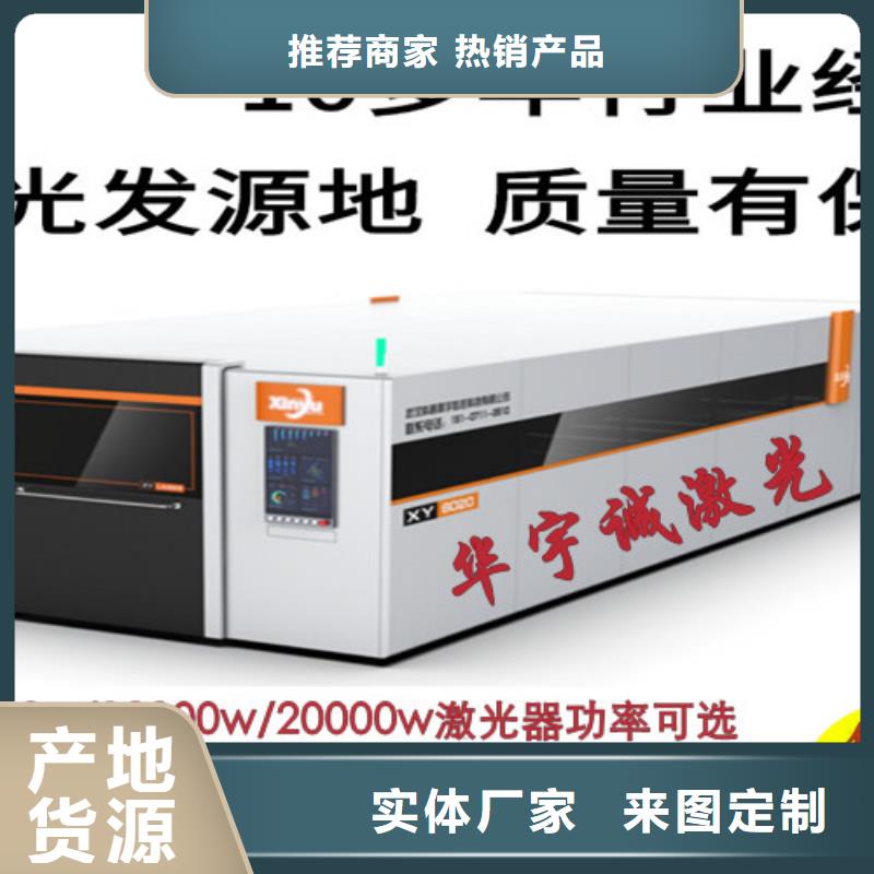【激光切割机】-2000w光纤激光切割机工艺层层把关用心制造