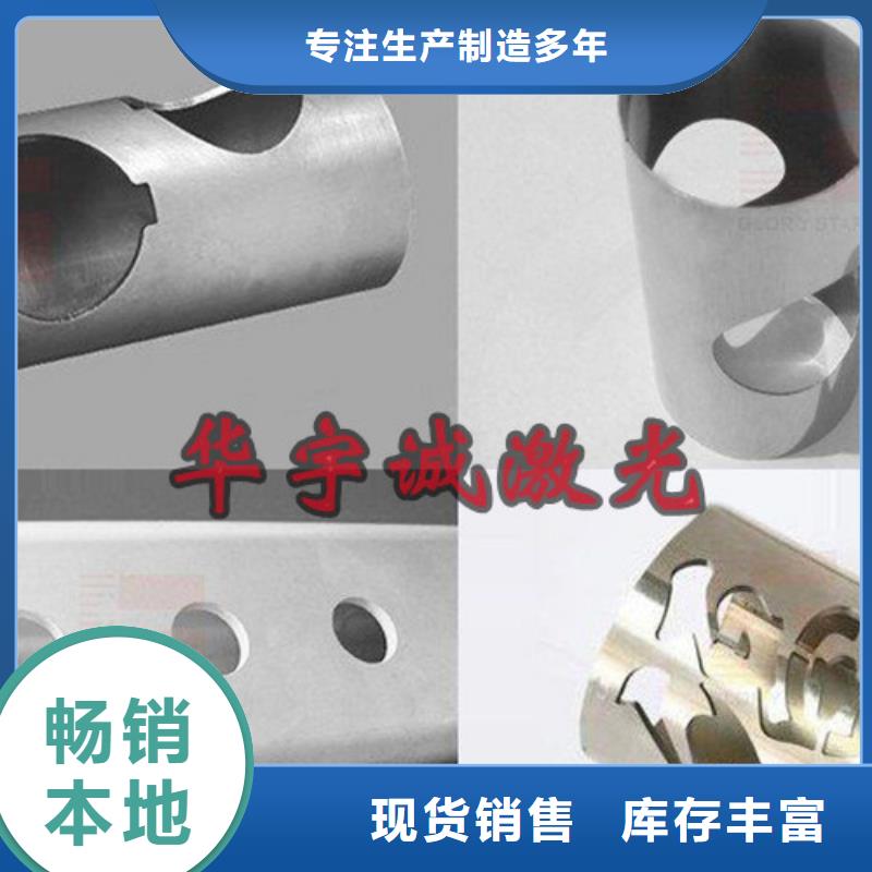【激光切割机管板一体激光切割机您想要的我们都有】原厂制造