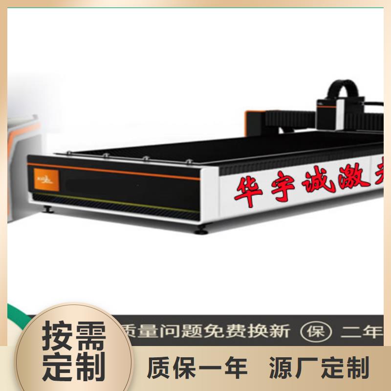 【激光切割机光纤金属激光切割机报价用的放心】同城厂家