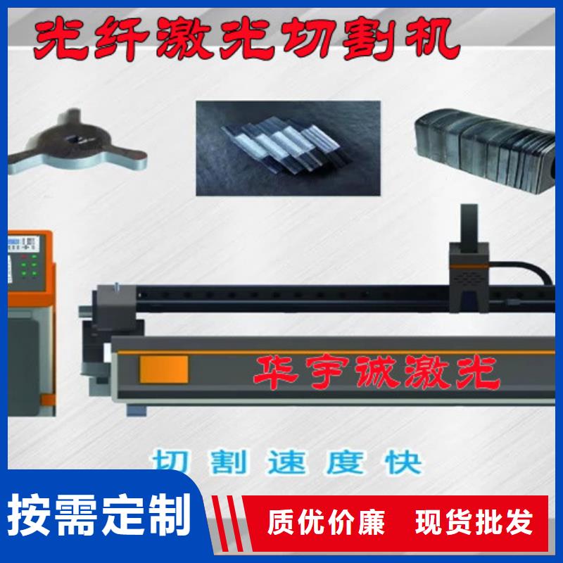 激光切割机数控光纤激光切割机量大从优厂家新品