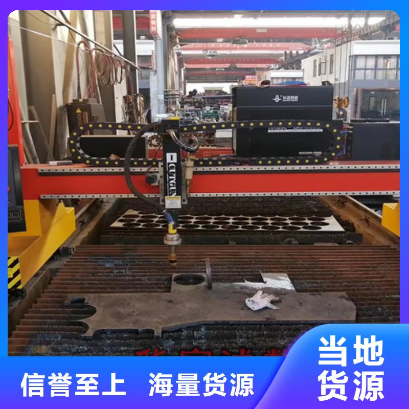 【数控等离子切割机】光纤激光切割机价格多少现货直发真材实料诚信经营